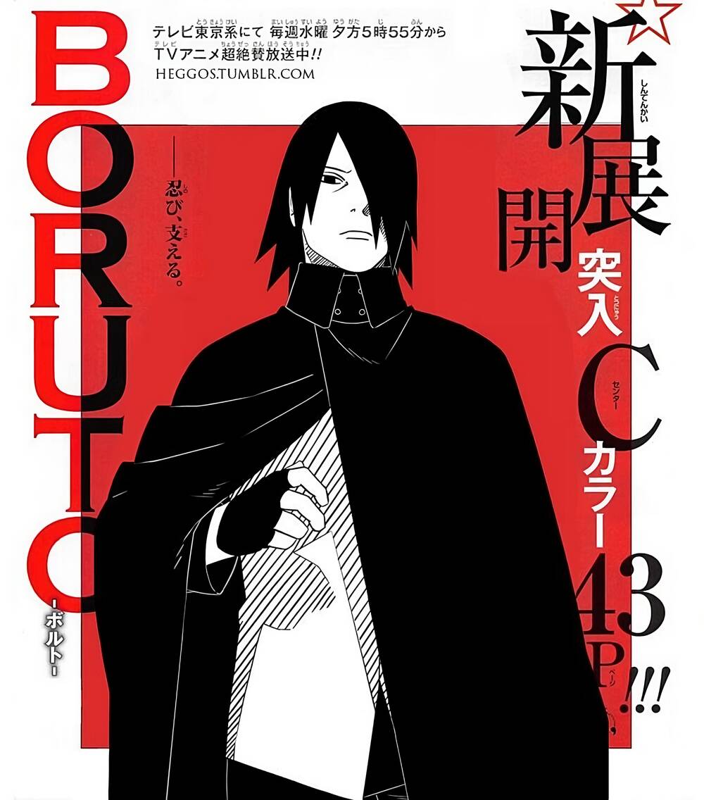 uzumaki boruto chapter 80 44