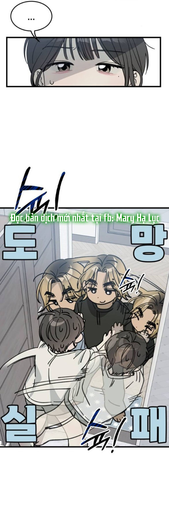 quy luật về rác rưởi chapter 4.2 15