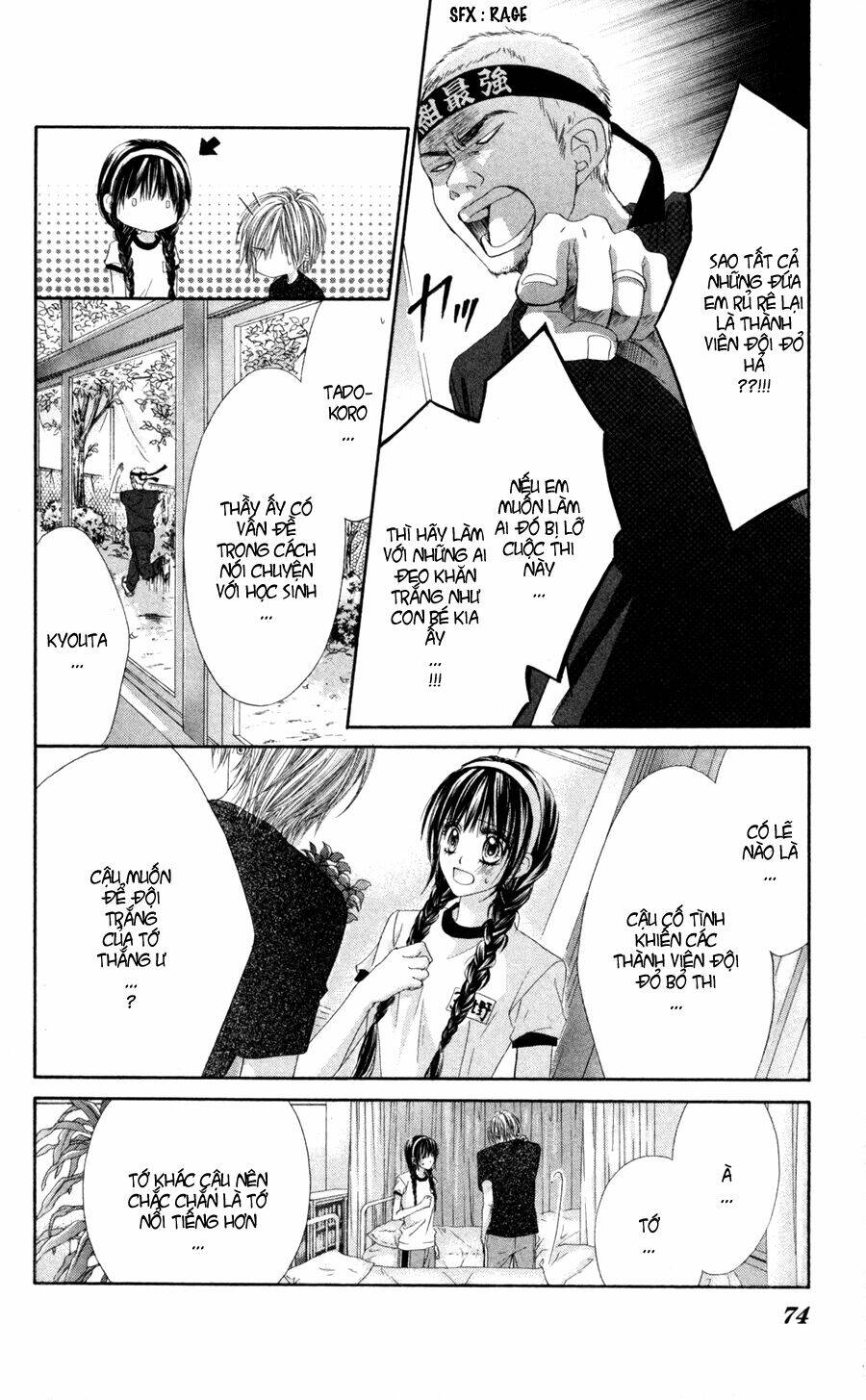 kyou, koi wo hajimemasu - mộng mơ đầu đời chapter 61 18