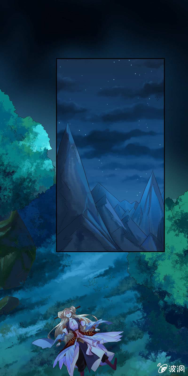 thần thương dị yêu lục chapter 7 24