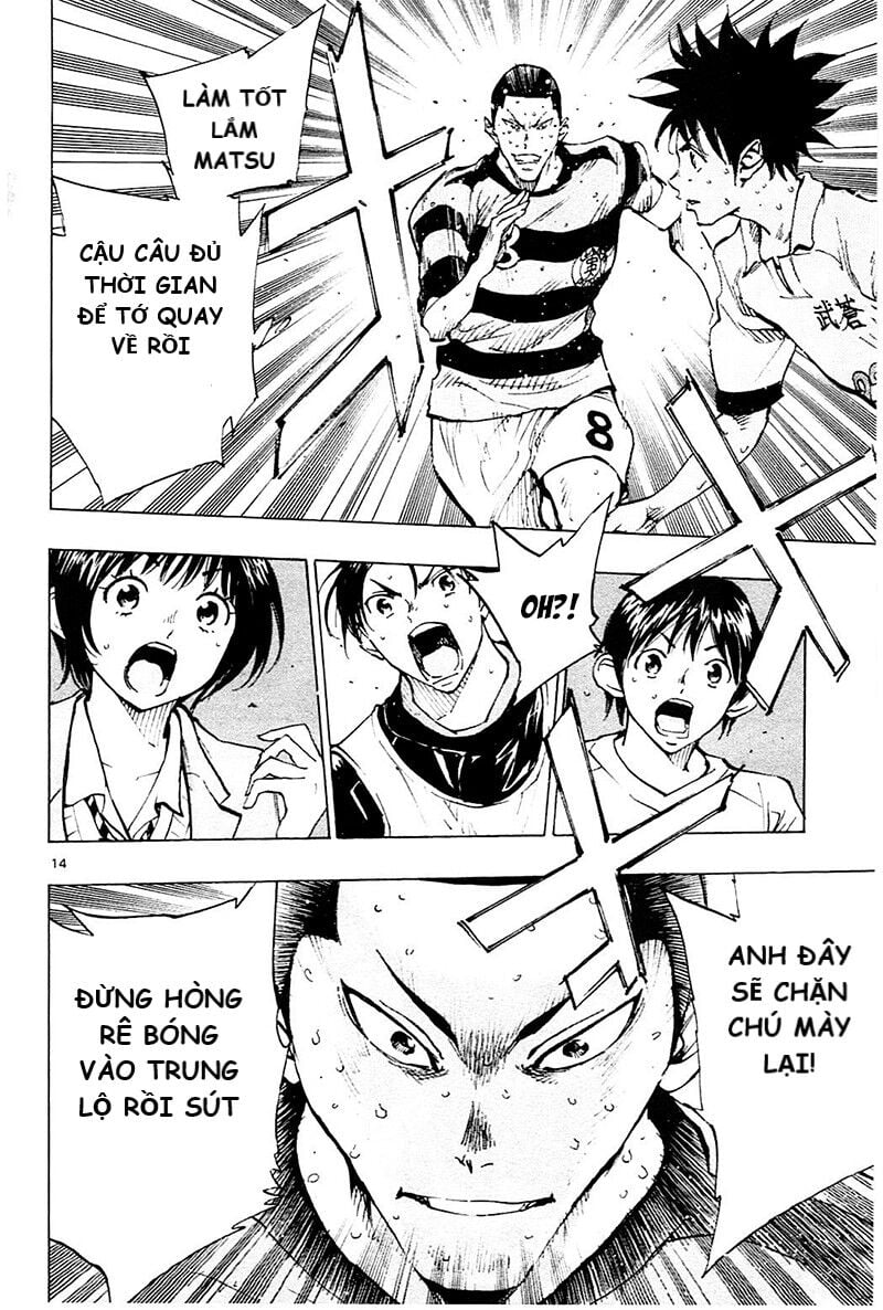 be blues! - ao ni nare chapter 105 12