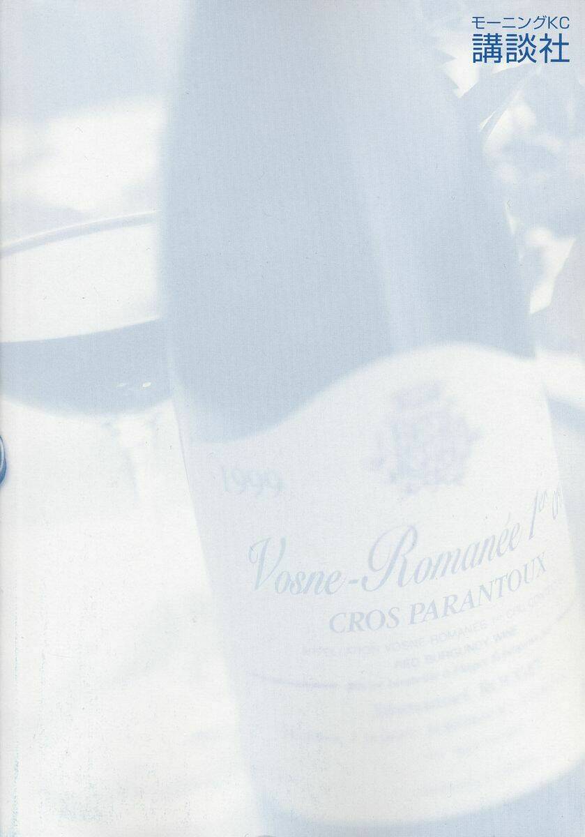 kami no shizuku chapter 18 24