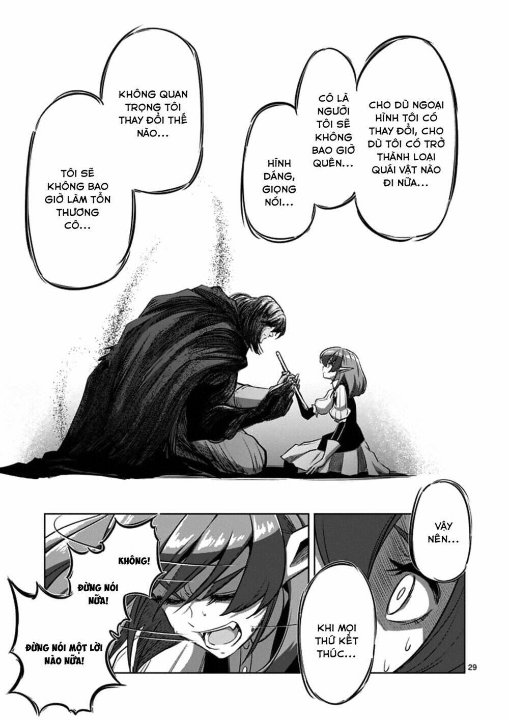 helck manga chapter 98.2 15