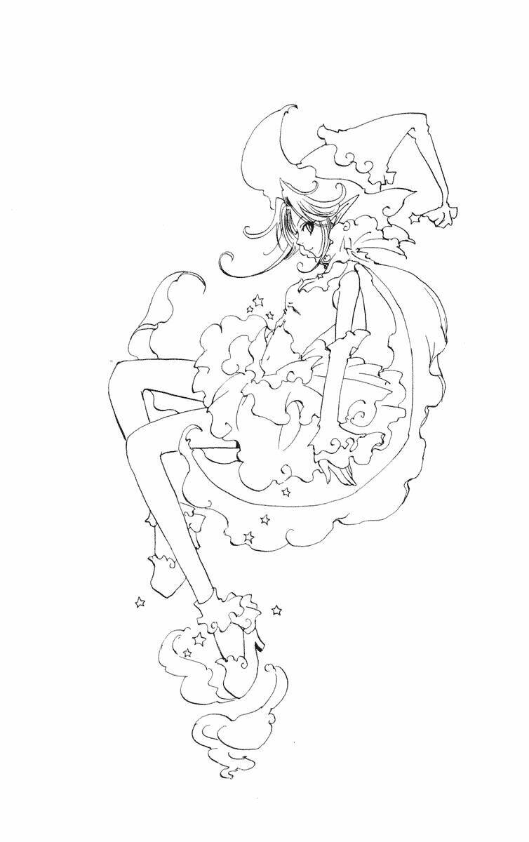 fun fun factory chapter 19 8