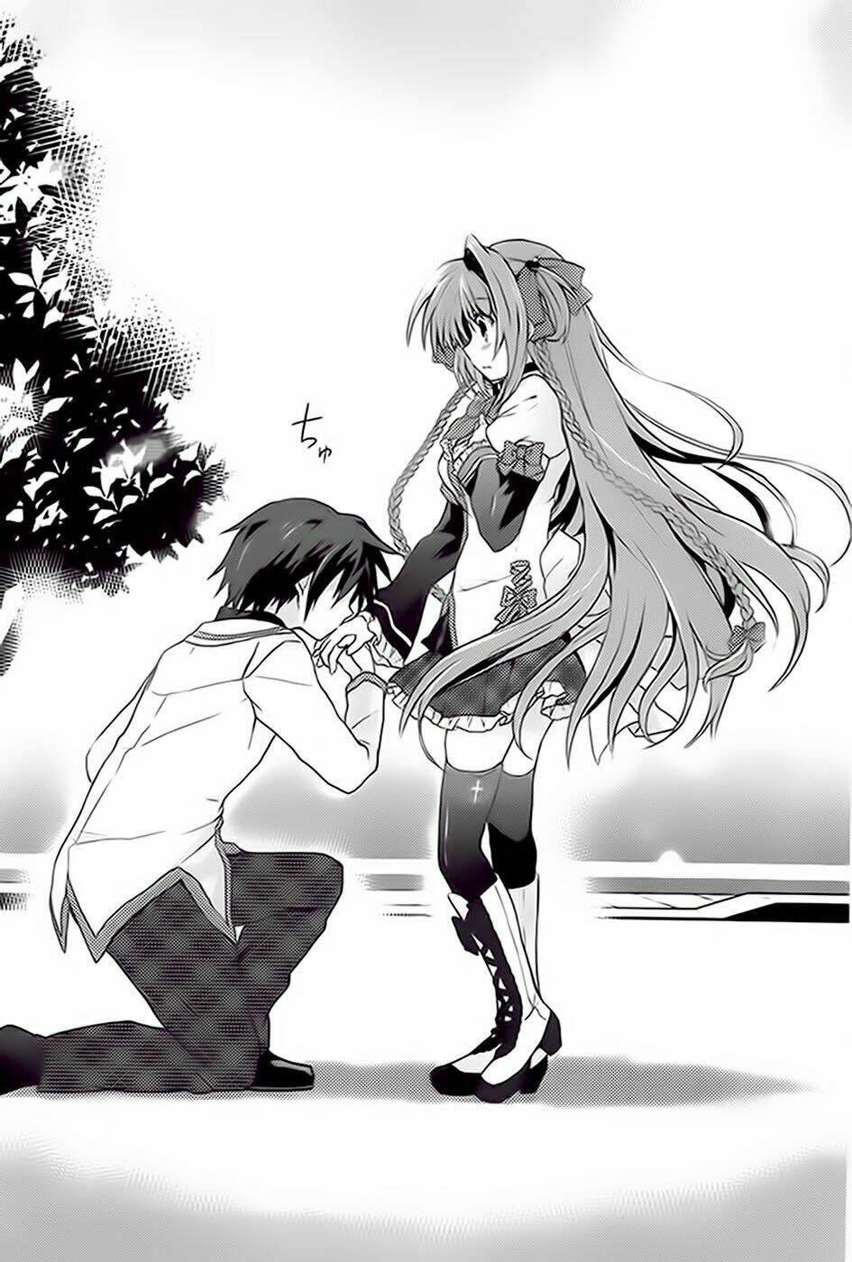 gaku ou - the twinkle star story chapter 1 33