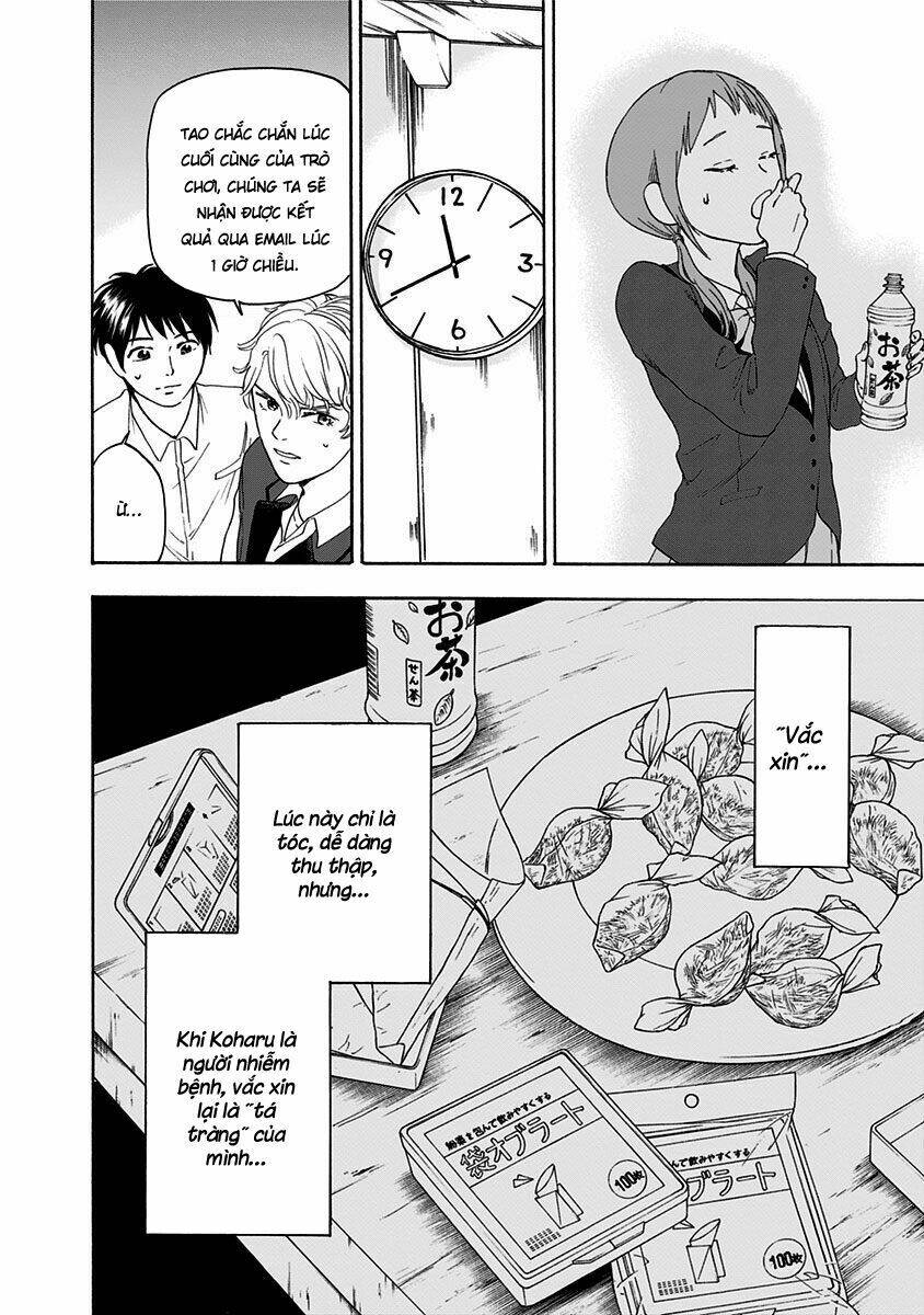 tomogui kyoushitsu chapter 2 26