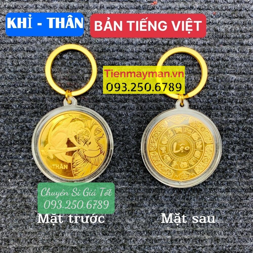 Móc Khóa Đồng Xu 12 Con Giáp Mạ Vàng TUỔI THÂN - CON KHỈ Treo Oto, Xe Máy Phong Thủy, Tiền lì xì tết 2023 , NELI