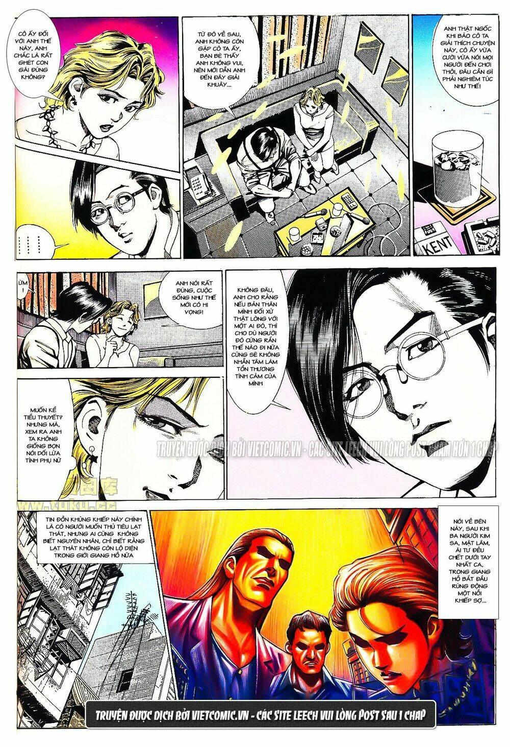 cổ hoặc nữ chapter 15 24