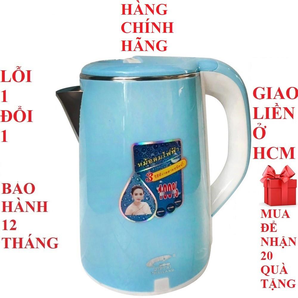 Ấm siêu tốc bình siêu tốc chính hãng jiplai bảo hành 12 tháng hàng cao cấp 2.5L Thái Lan