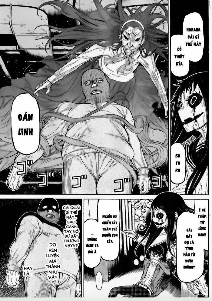 kako to nise tantei chapter 4 11