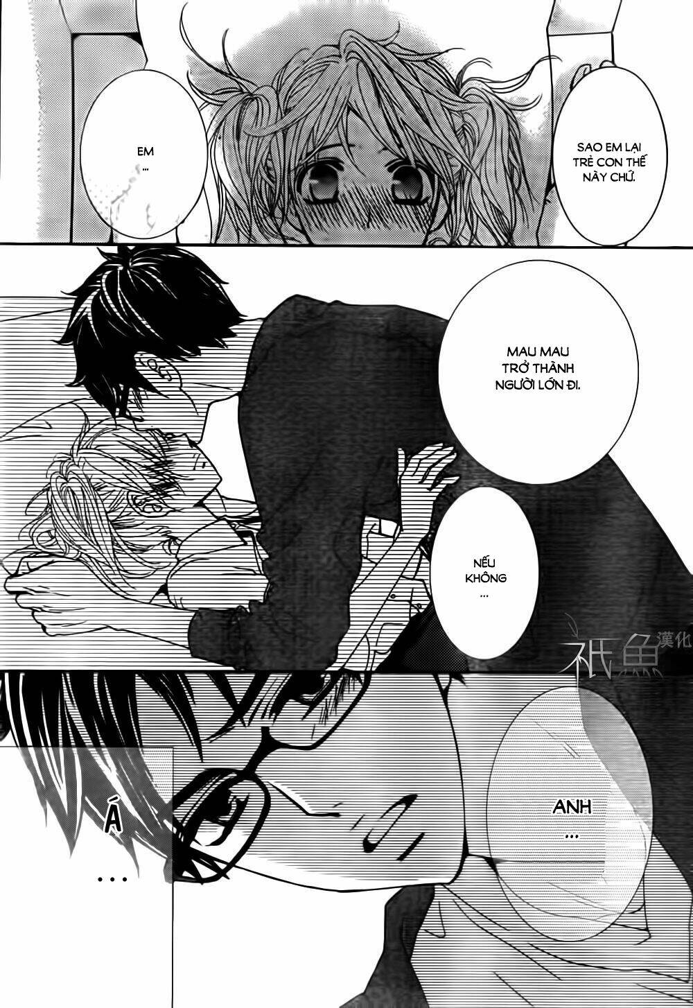 megami no libra chapter 12 21