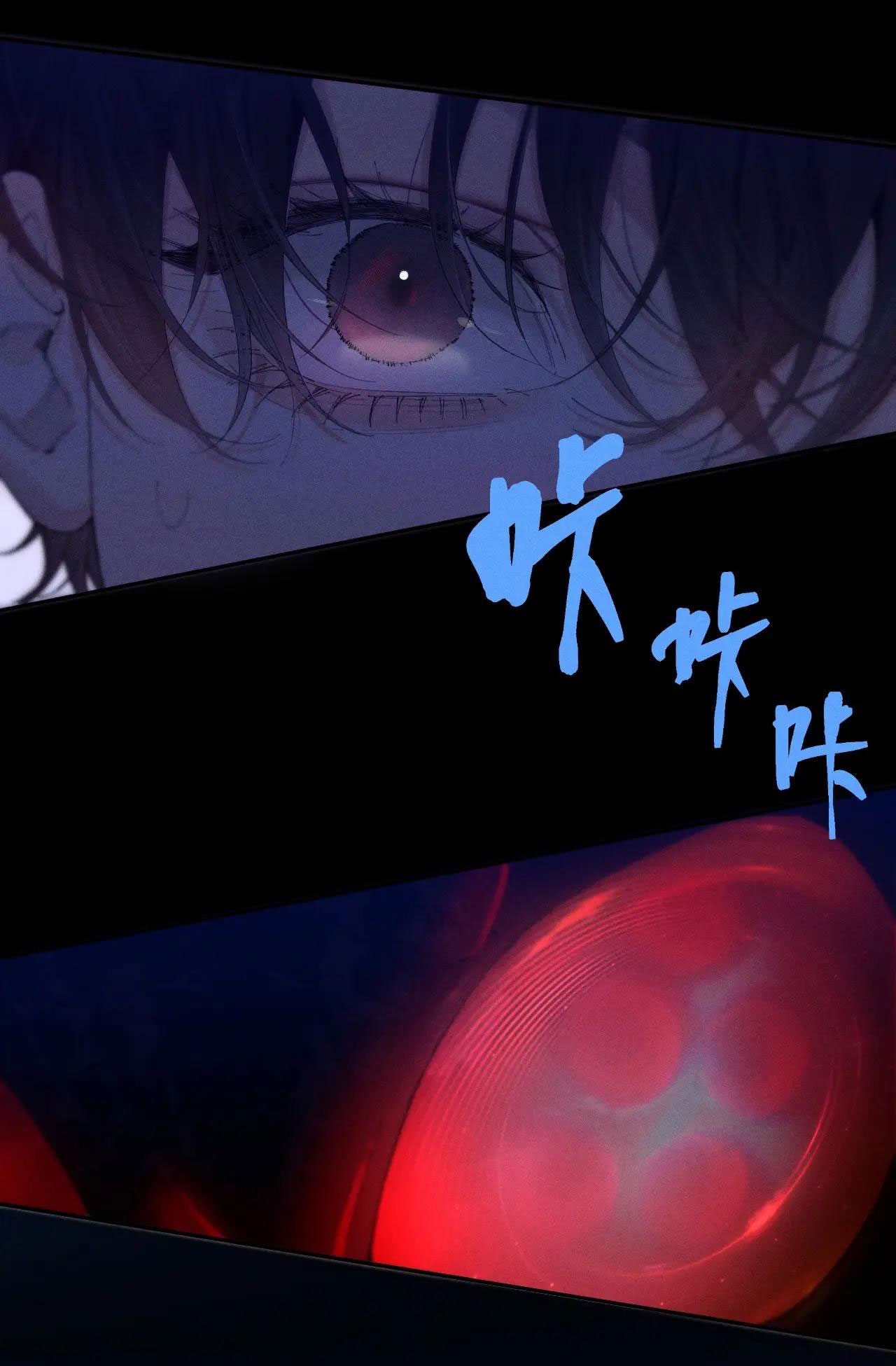 cây nấm nhỏ chapter 4 34