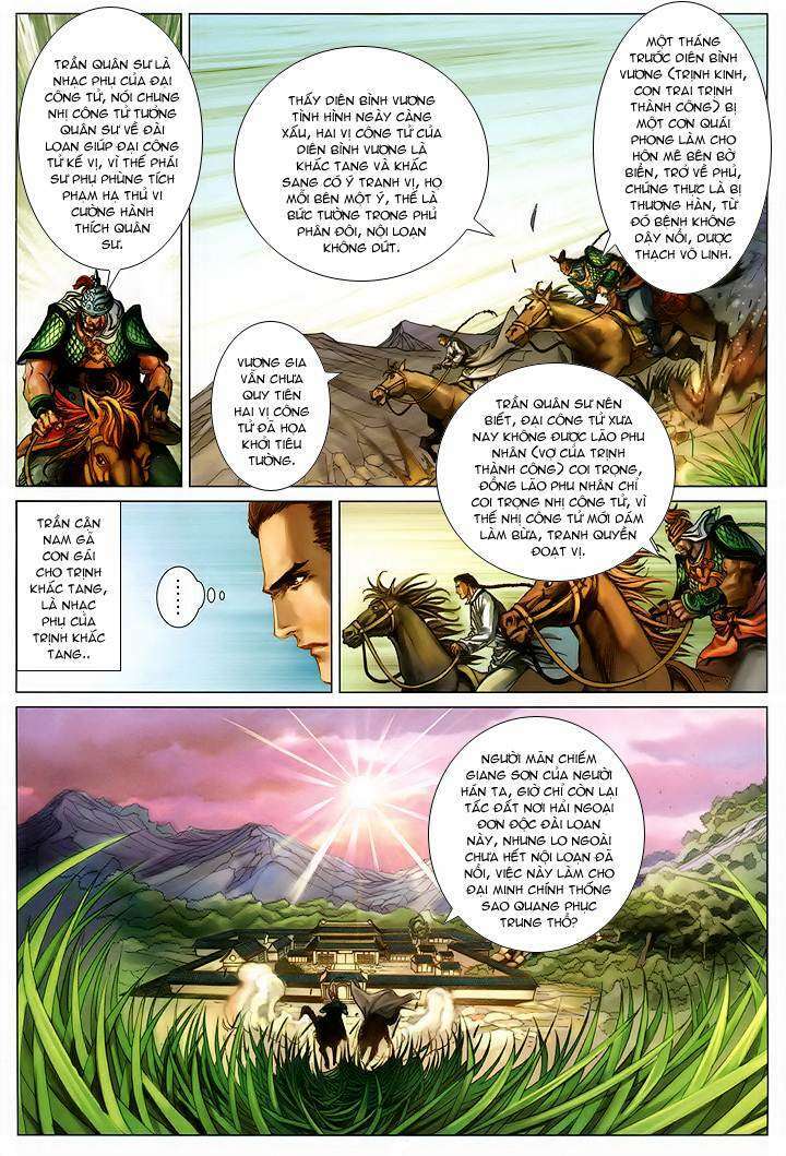 lộc đỉnh kí chapter 42 7