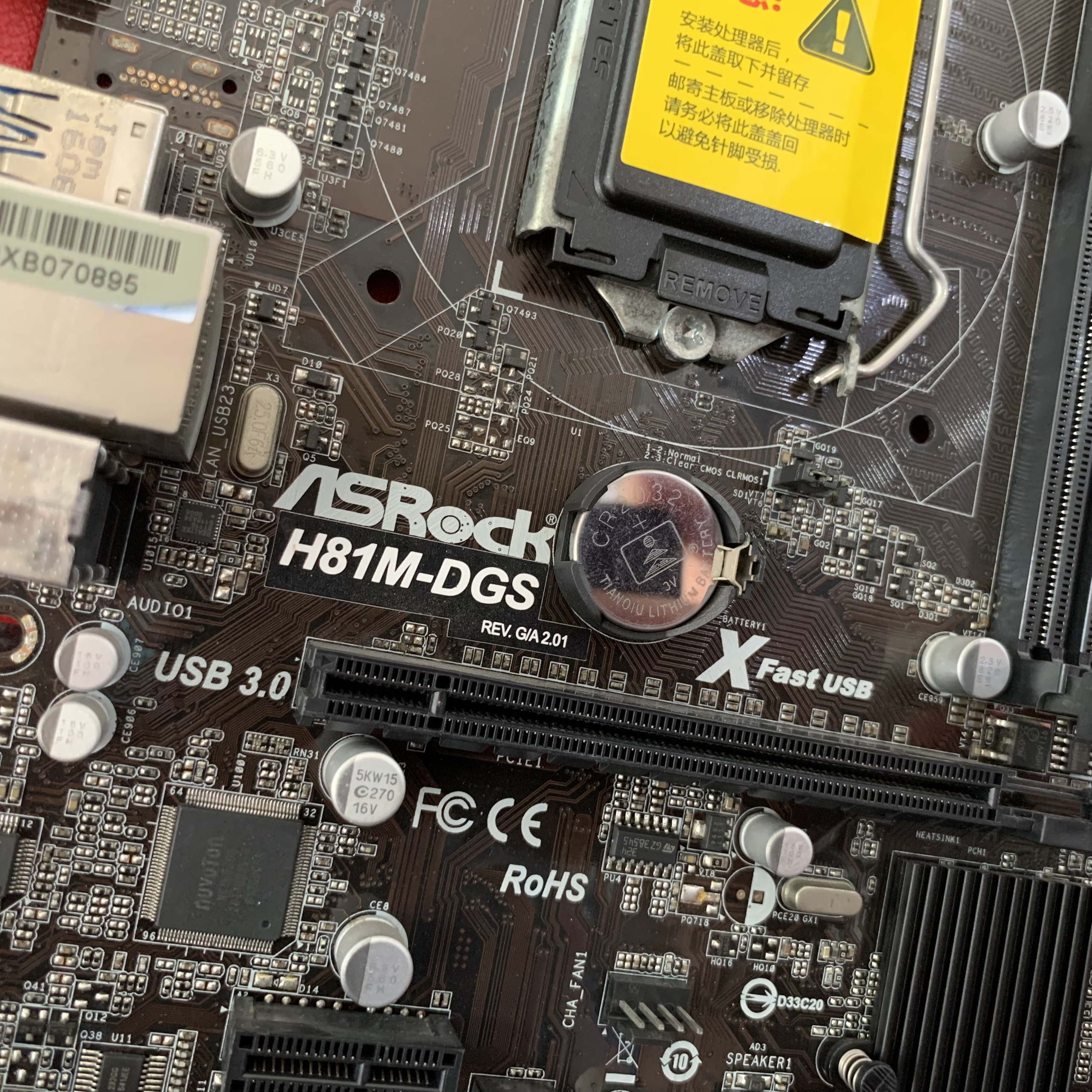 Mainboard ASRock H81M-DGS R2.0 Socket 1150 - Hàng chính hãng