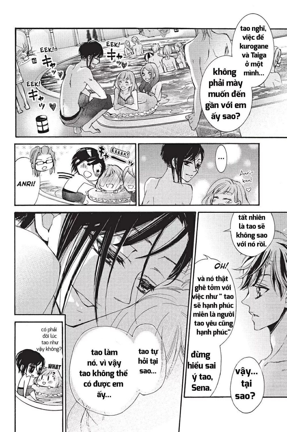 kurohyou to 16 - sai chapter 19.1 12