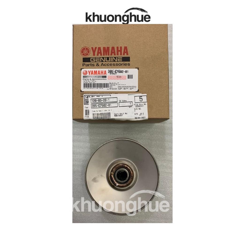 Bộ côn sau, bộ nồi sau xe NOUVO 123 chính hãng Yamaha