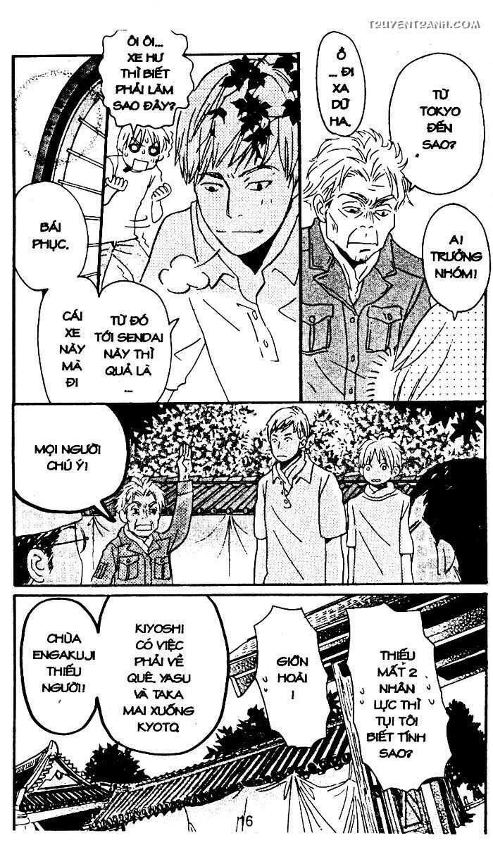 love n life chapter 41 17