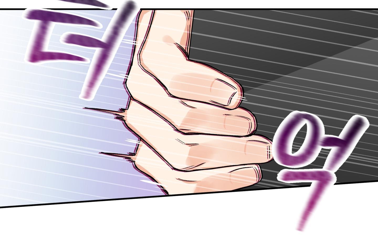 gâu gâu! chapter 47 79