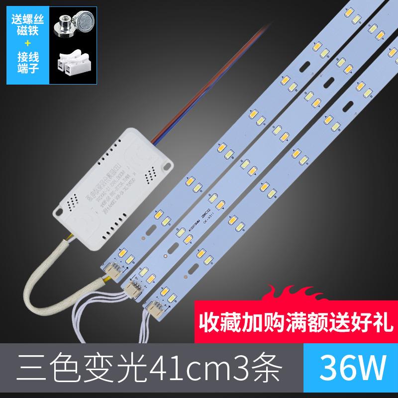 Giao hàng nhanh dải đèn led dải dài đèn trần bấc đèn thay thế bảng điều khiển đèn với ba màu làm mờ đèn phòng khách miếng vá trang bị thêm bảng điều khiển đèn