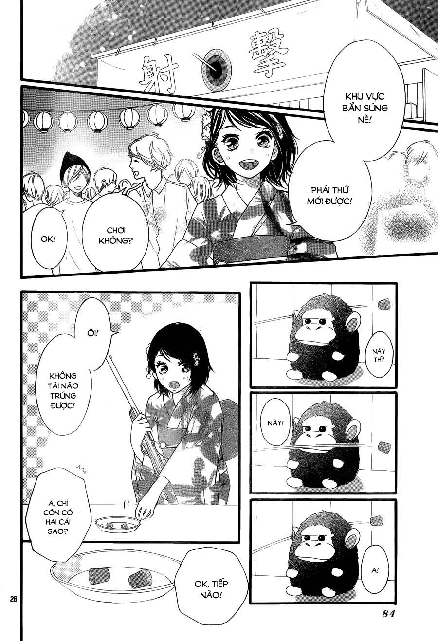 omoi, omoware, furi, furare chapter 18 26