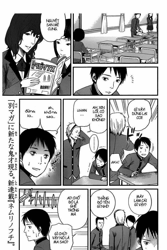 seishun rikon chapter 1 11