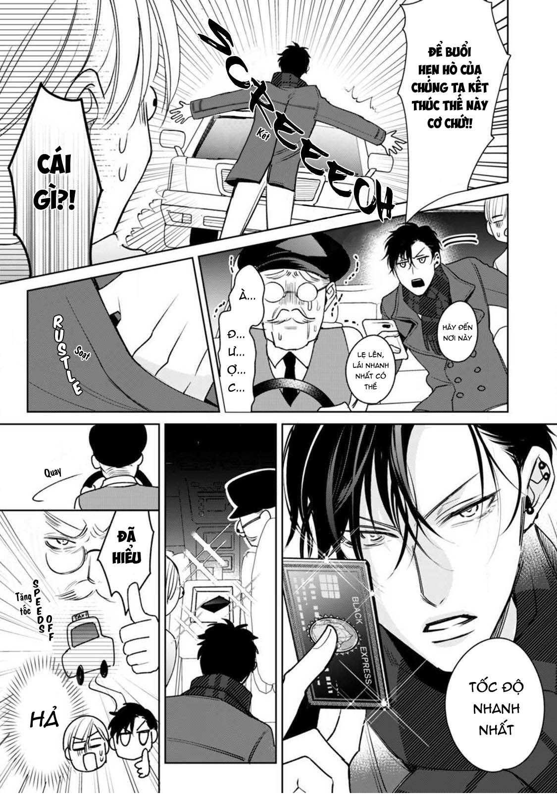 ochikobore alpha to elite omega chapter 4.1 13