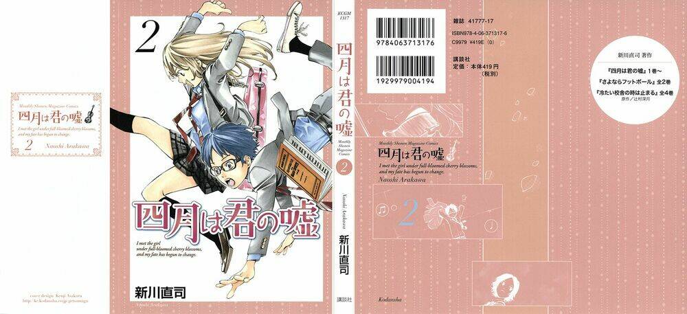 shigatsu wa kimi no uso chapter 5 1