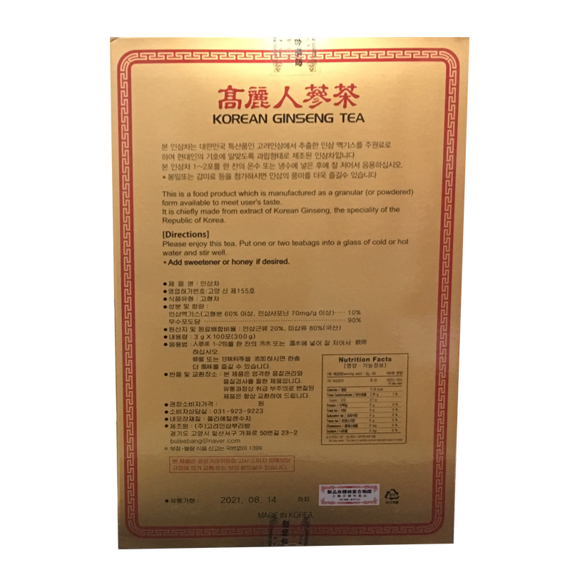 Combo 03 hộp trà sâm gingseng Hàn Quốc (hộp 100 gói)
