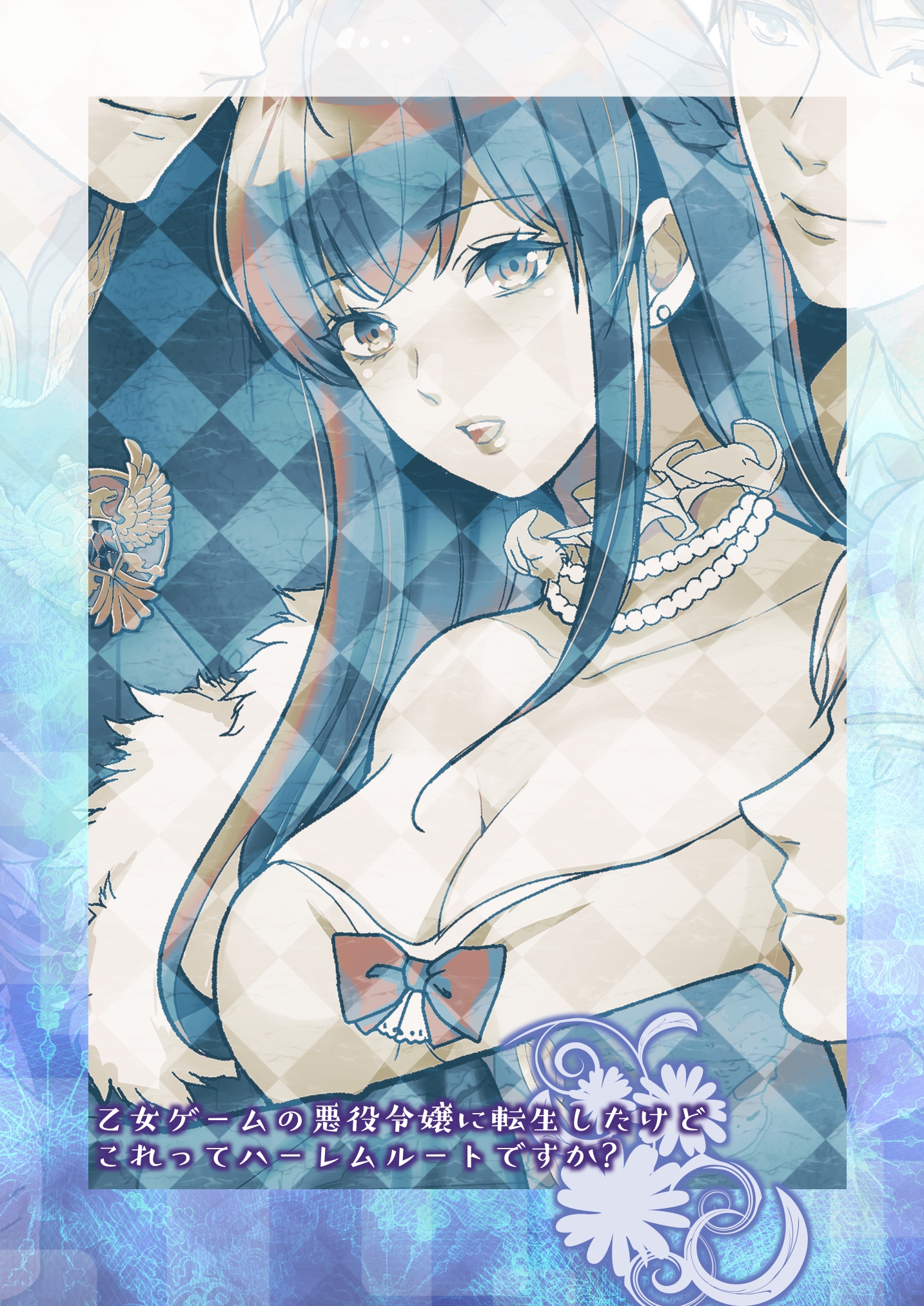 [21+] chuyển sinh thành nữ phụ phản diện lẽ nào tôi vào nhầm ải harem chapter 3.2 17