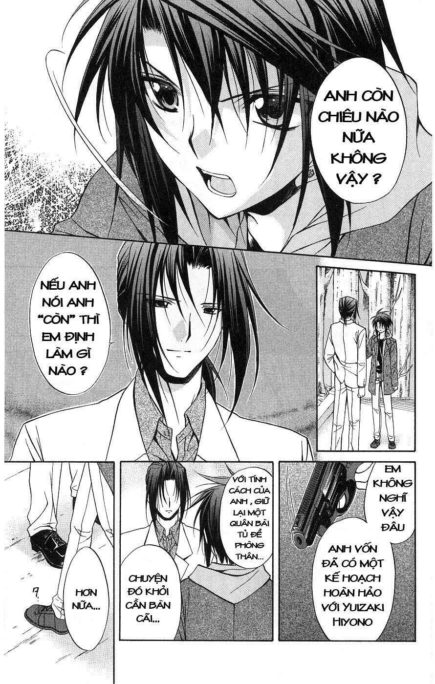 spiral: suiri no kizuna chapter 76 6