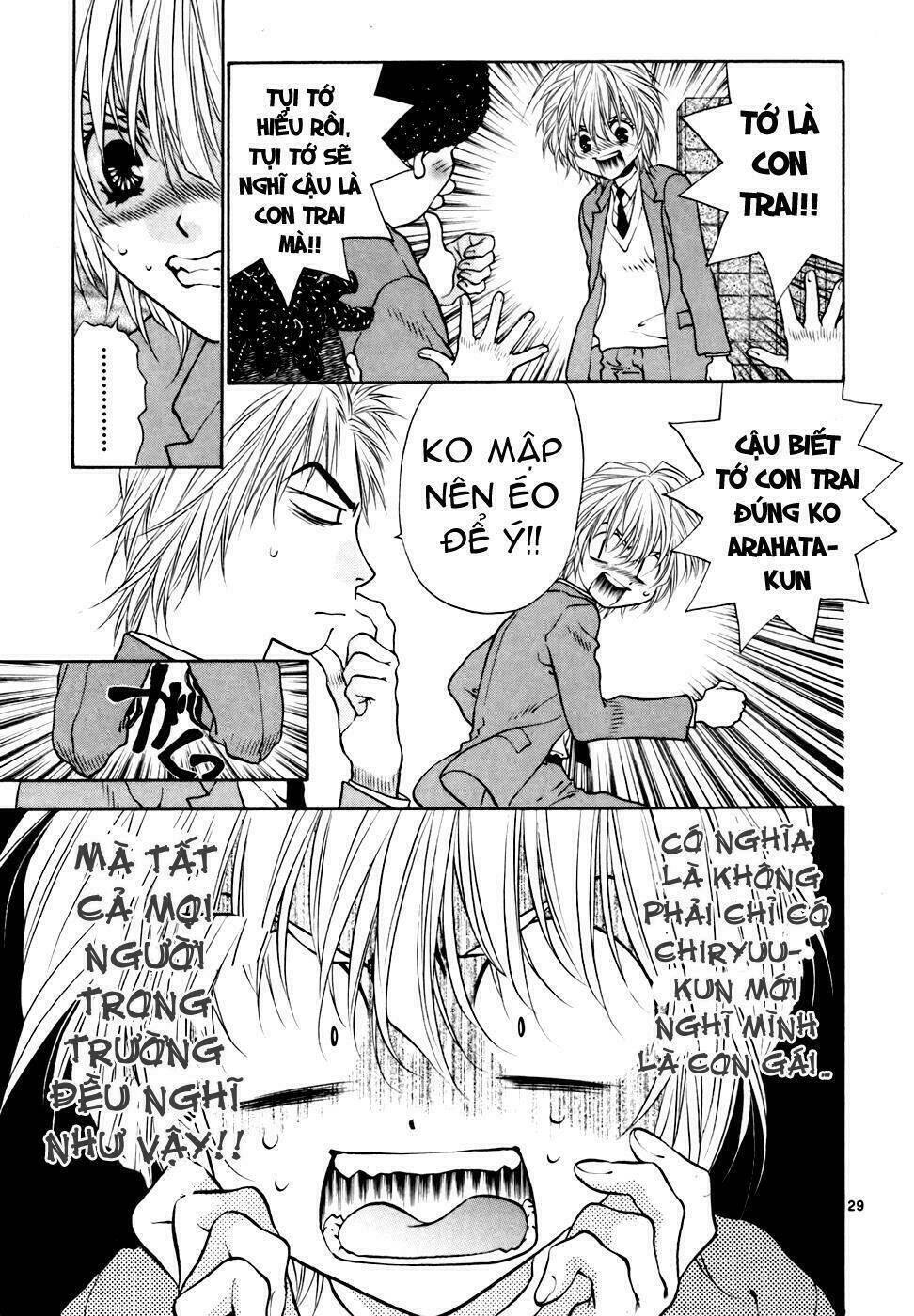 girls saurus dx chapter 35 30