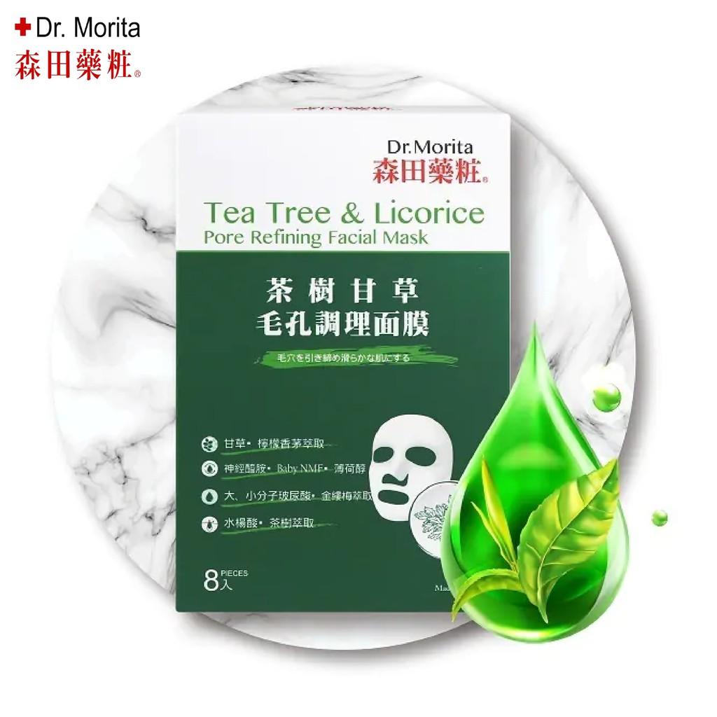 Hộp 5 Miếng Mặt Nạ Dr. Morita Tea Tree & Licorice Pore Refining Facial Mask 30g/m