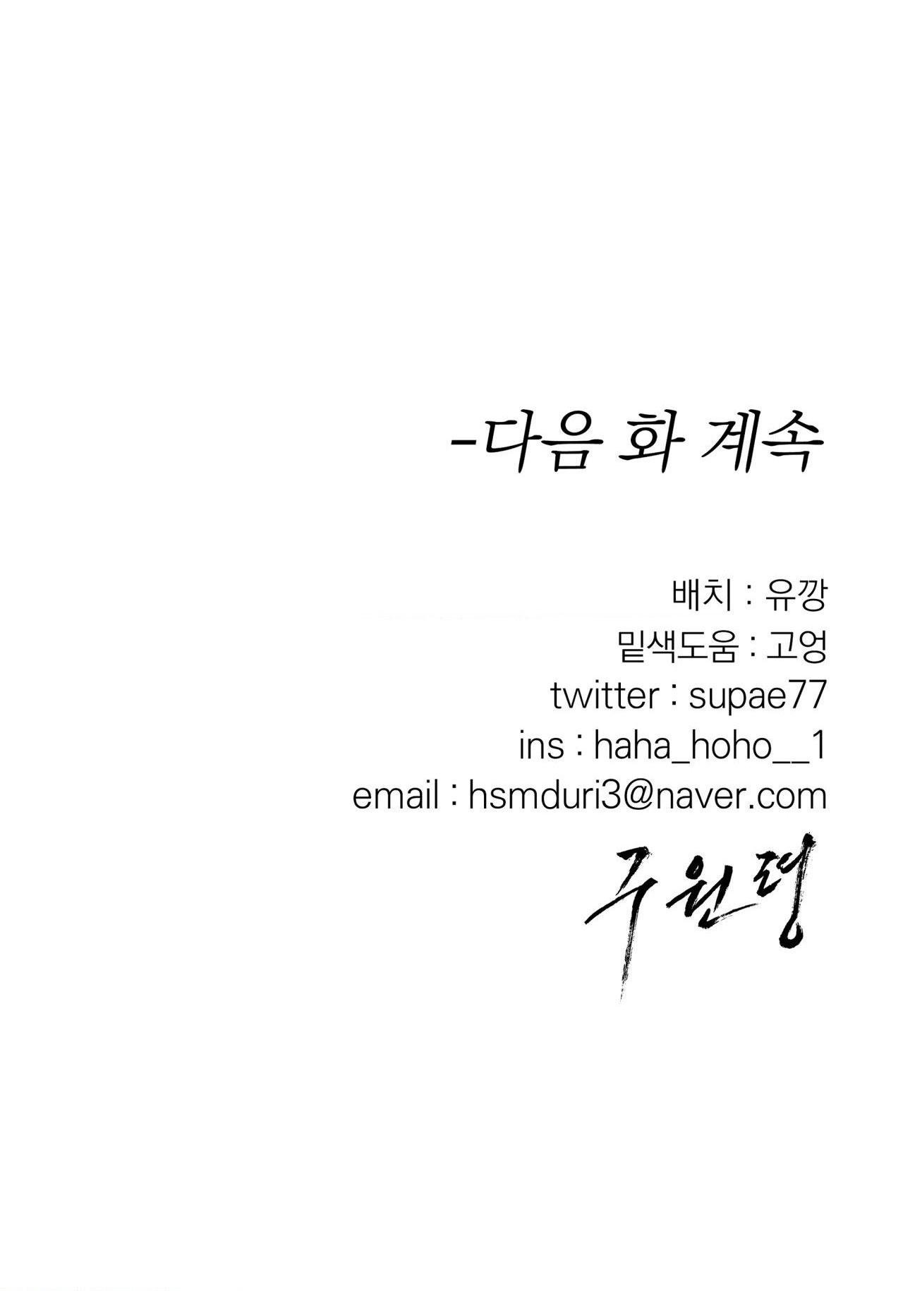 lệnh cứu rỗi chapter 59 67