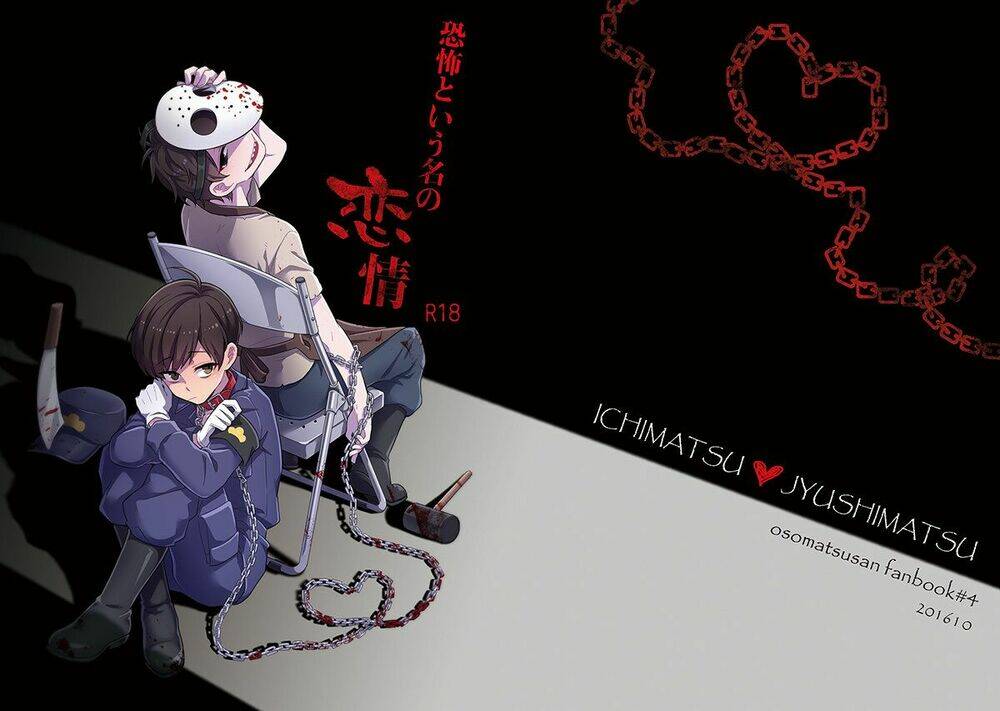 osumatsu-san chapter 1 3