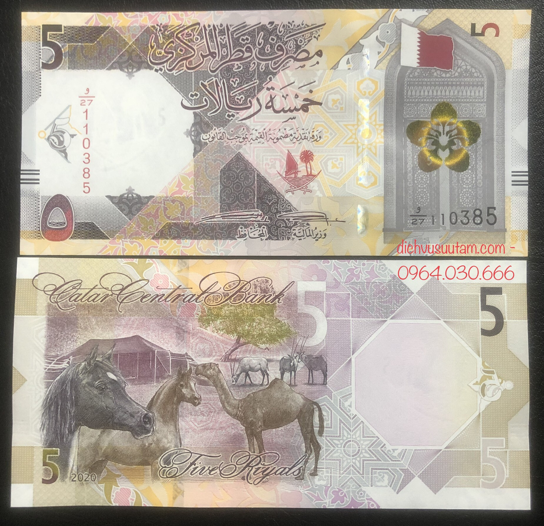 Tiền Qatar 5 riyals, hình ảnh động vật sưu tầm