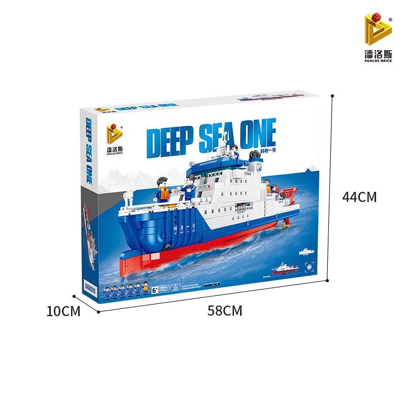 Đồ chơi Lắp ráp Thuyền nghiên cứu biển, Panlos 688010 Deep sea one, Xếp hình thông minh, Mô hình Thuyền