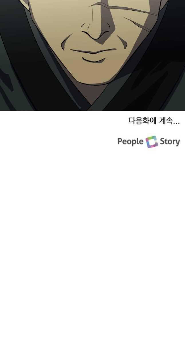 bậc thầy phép thuật ở thế giới võ lâm chapter 24.2 37