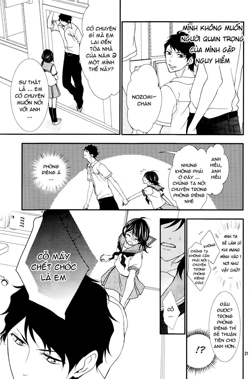 ookamidomo no shitsukekata chapter 2 21