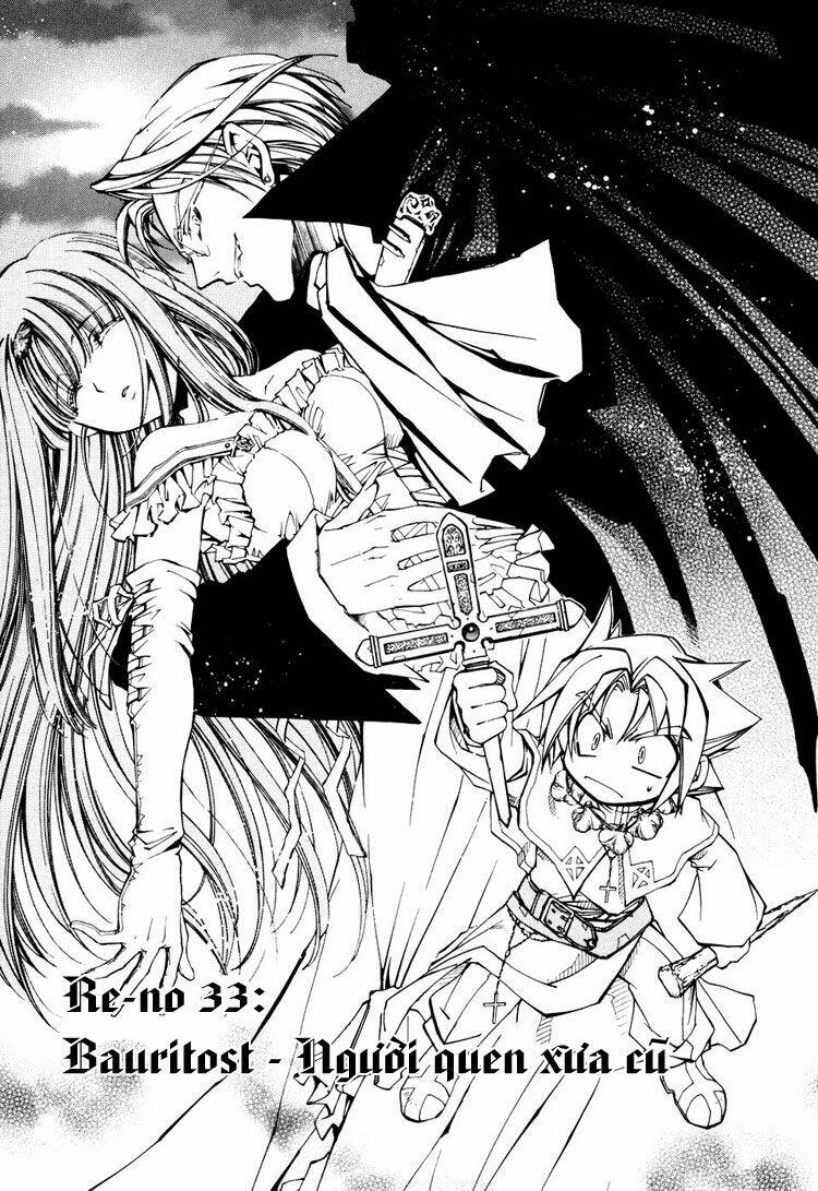 erementar gerad chapter 33 2