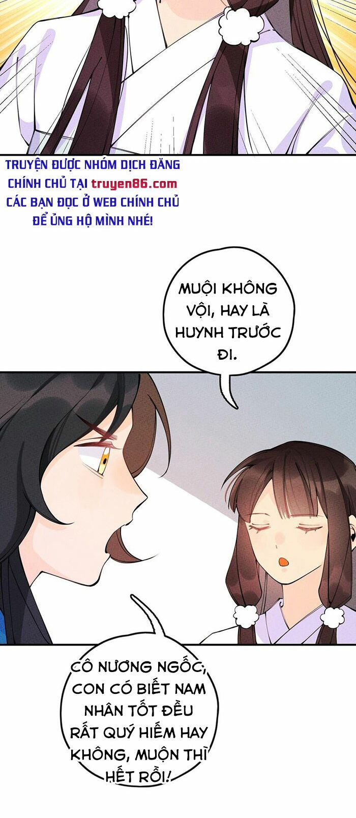 là thánh hoàng chính đạo, ta cưới ma tôn tà đạo？！ chapter 12 44