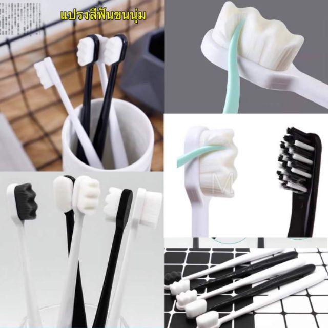 Bàn chải đánh răng lông siêu mịn mềm mại bảo vệ nướu răng nhạy cảm Mã B2