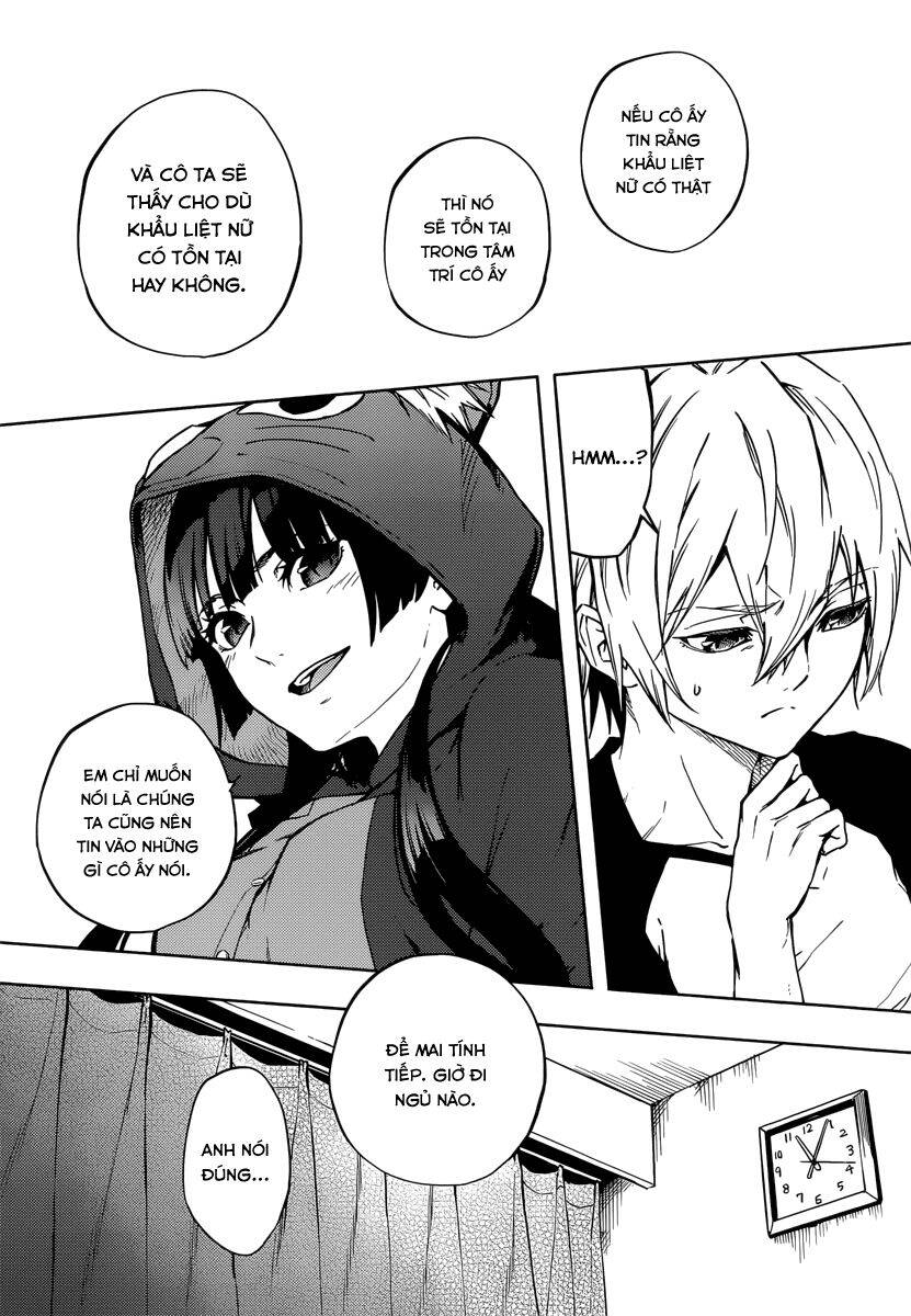 Tasogare Otome x Amnesia chapter 46.2 11