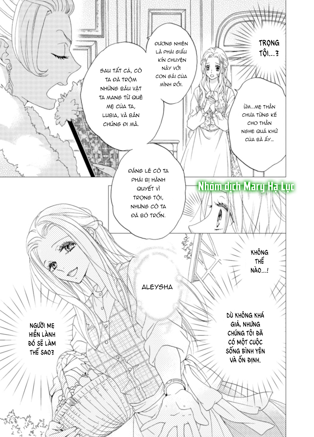 tuyển tập hàn, nhật chịch ngắn chapter 16 11