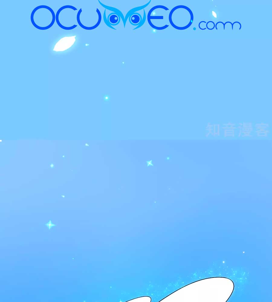 bỗng một ngày nọ trở thành con gái vua chapter 219 44