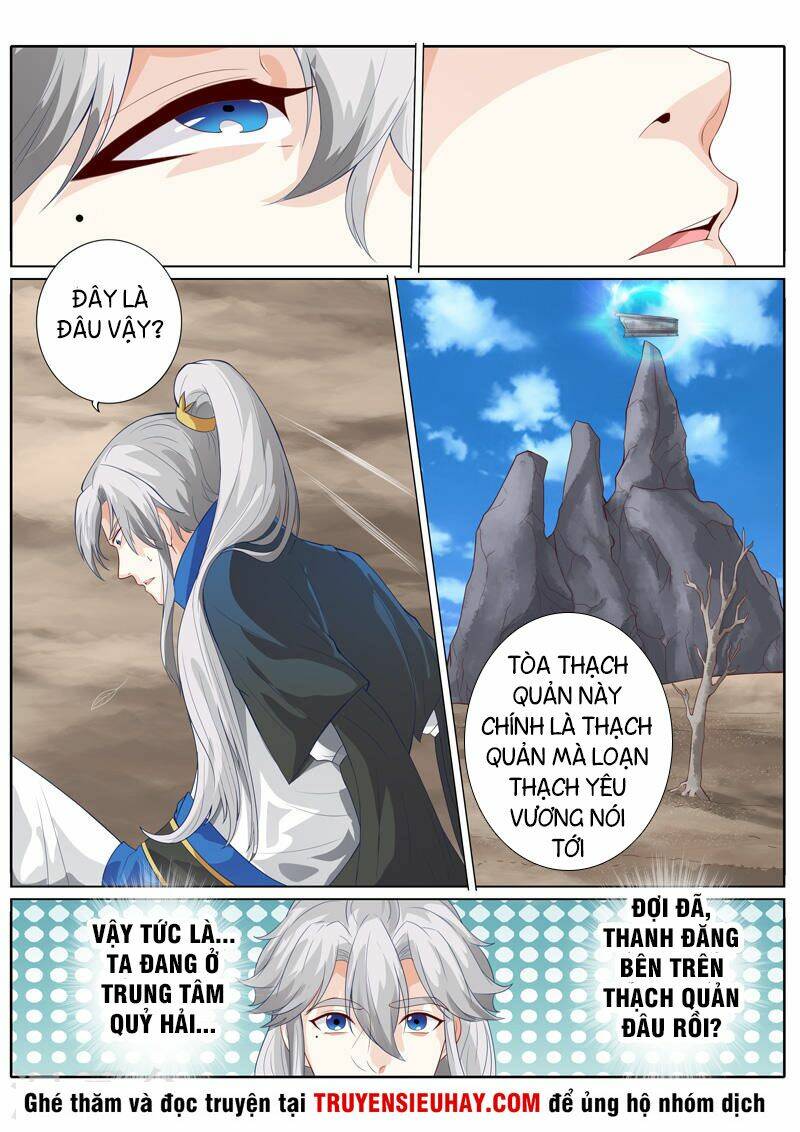 chư thiên ký chapter 256 7