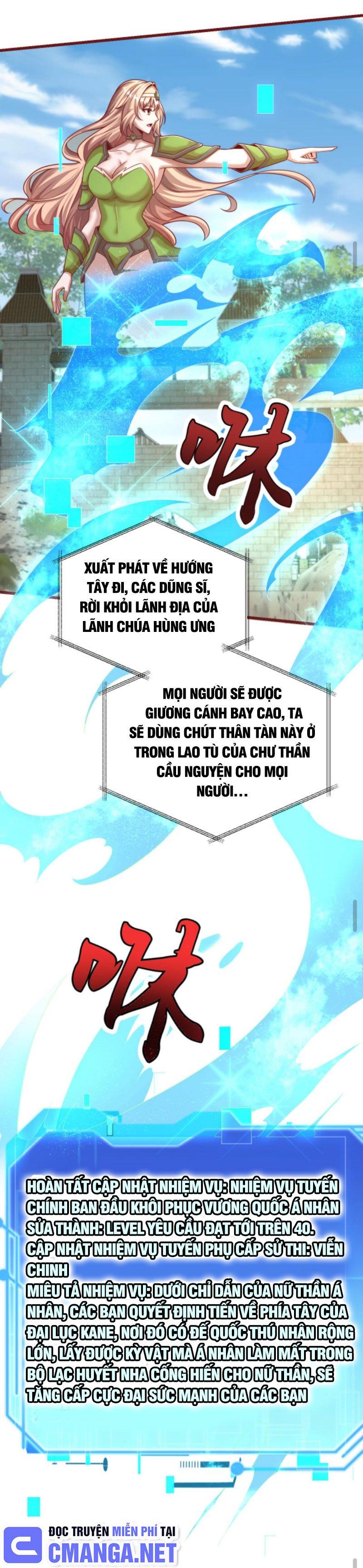 người chơi và nhân chính đều muốn làm hại ta chapter 66 21