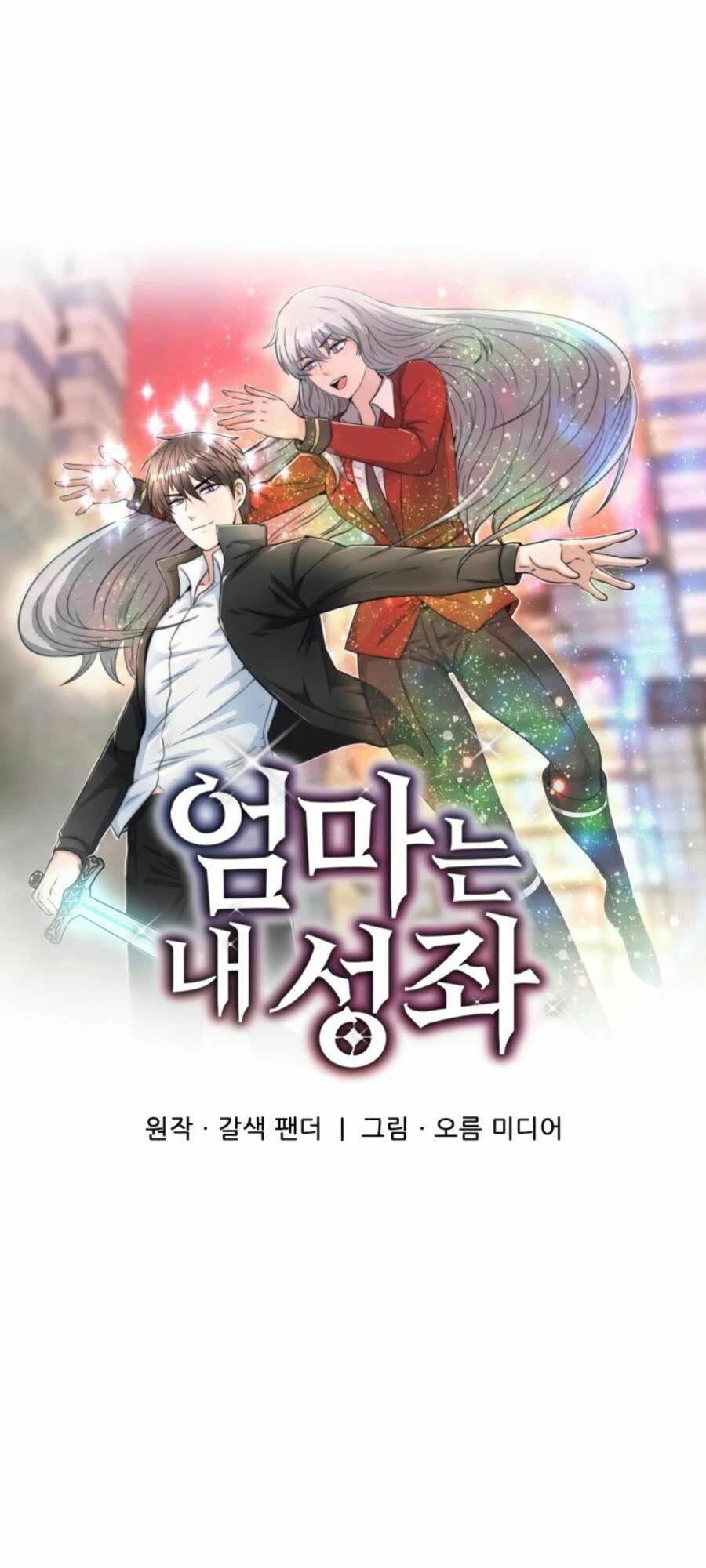 mẹ tôi là chòm sao bảo hộ m chapter 34 19