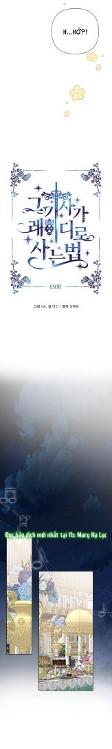 cách hiệp sĩ sống như một tiểu thư chapter 69 4