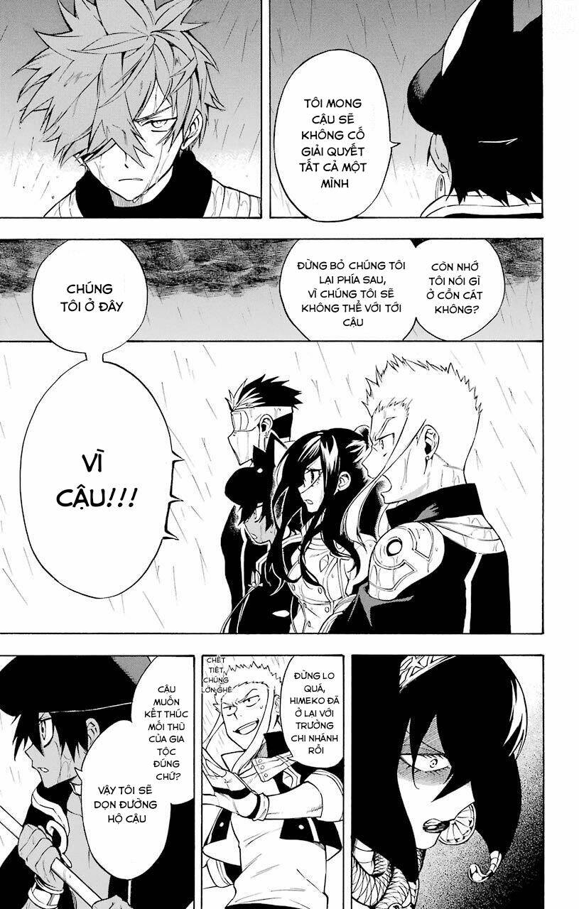 great priest imhotep chapter 18 7