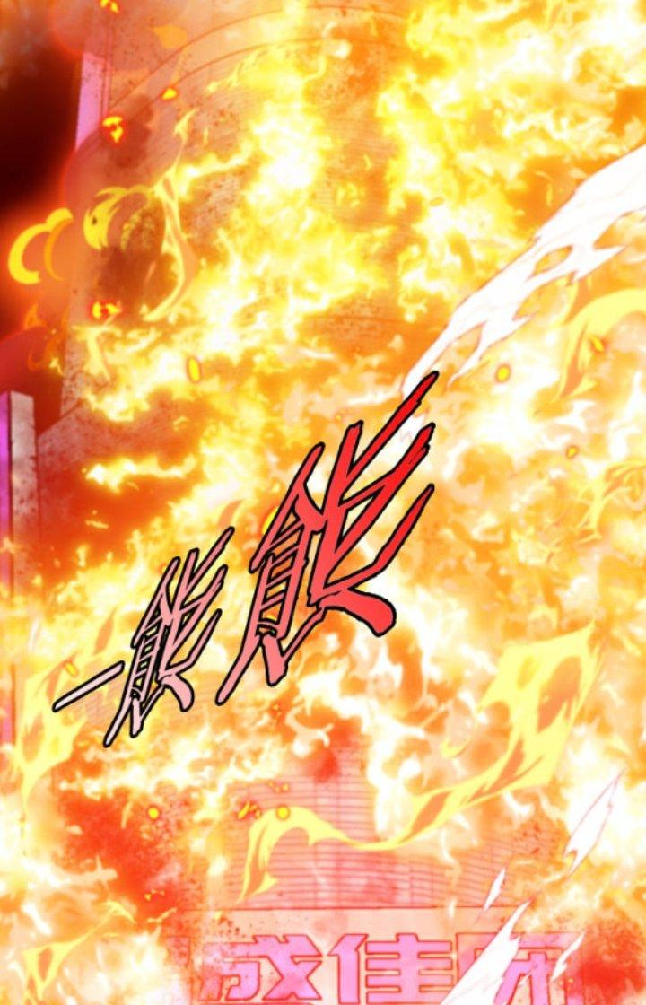 sau khi nằm, ta trở thành đại yêu chi vương chapter 9 63